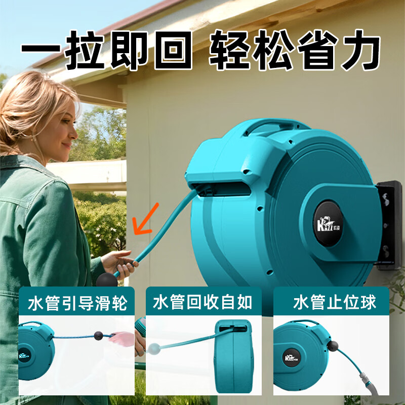 凯姿(KAZZ)DW-20N 20m壁挂式自动回收水管车 单位:个高清大图