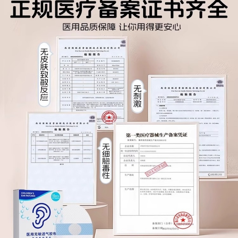 防水耳贴宝宝婴儿洗头神器成人大人耳朵防进水儿童游泳护耳贴肚脐3759A