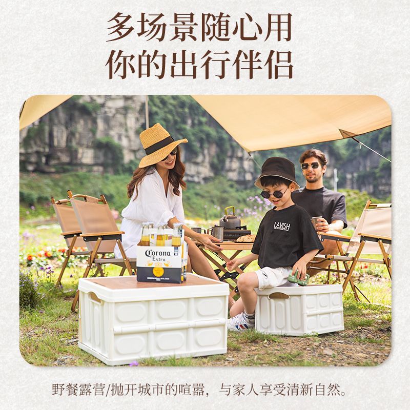 家用可折叠衣服防尘储物箱户外大容量露营收纳箱野营车载收纳盒-军绿色-大号50L高清大图