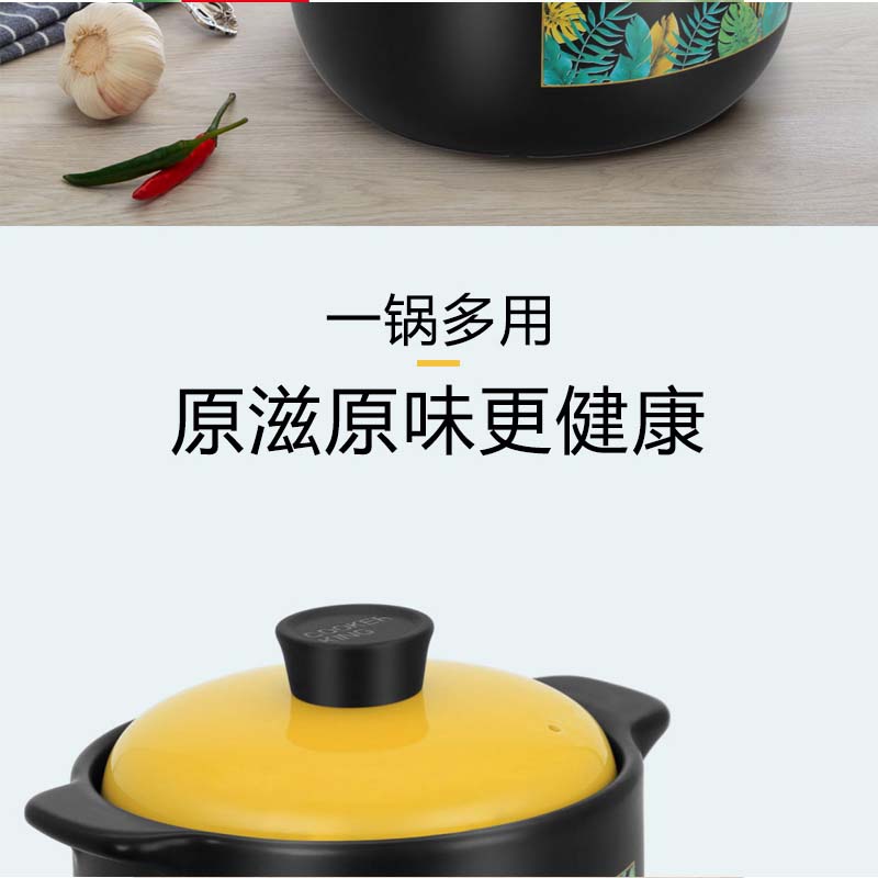 炊大皇 家味煲TCX3852锅具高清大图