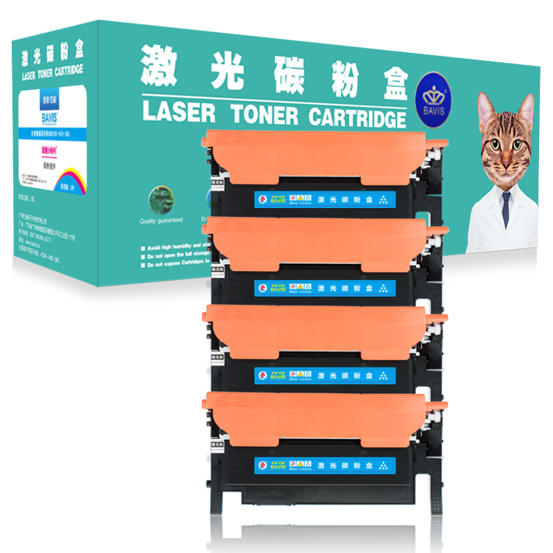 皇者.巴威 硒鼓/墨粉盒 CS1831W粉盒/套高清大图