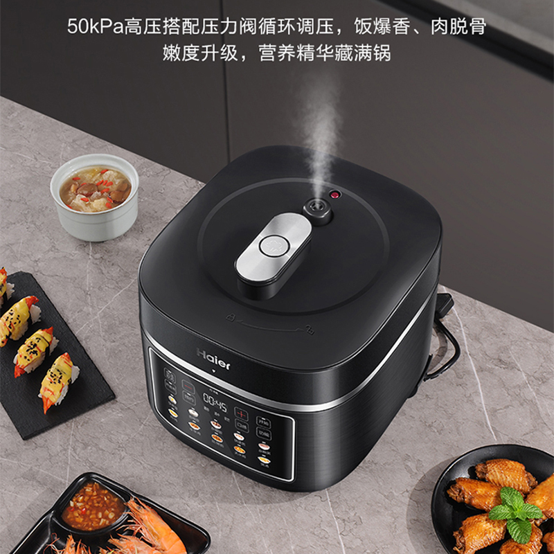 海尔多功能家用一锅双胆高压焖煮一键排气多功能煮饭煲汤电压力锅 HPC-M150ADZ