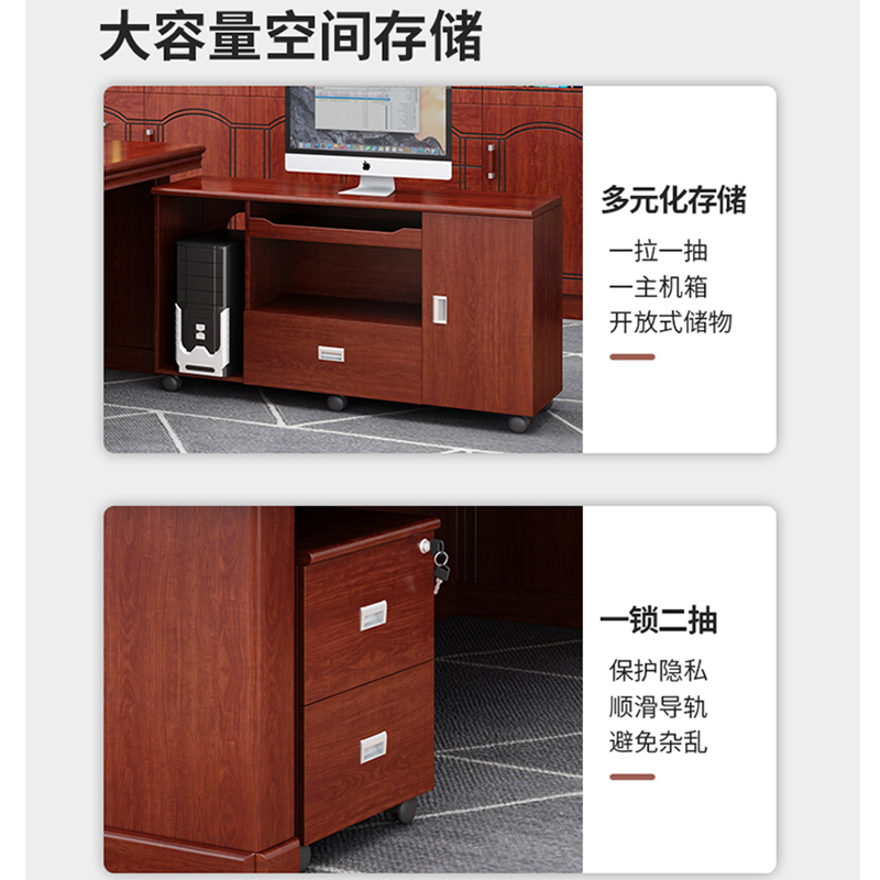 堇柏 老板桌 2.0m 张高清大图