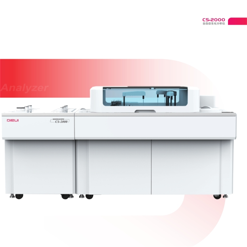 迪瑞 CS-2000 全自动生化分析仪