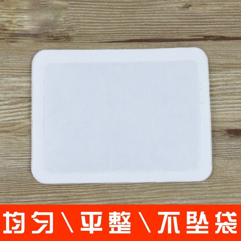 暖宝宝暖宫贴自发热宫寒暖身贴腰腹部防寒保暖贴包邮新疆