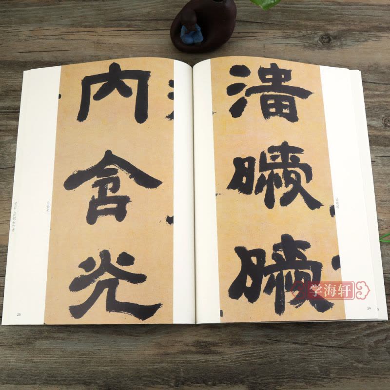 邓石如隶书座右铭 [正版]邓石如隶书座右铭 名碑名帖传承系列 孙宝文编 原碑彩色印刷附繁体旁注 隶书毛笔软笔书法字帖临摹图片