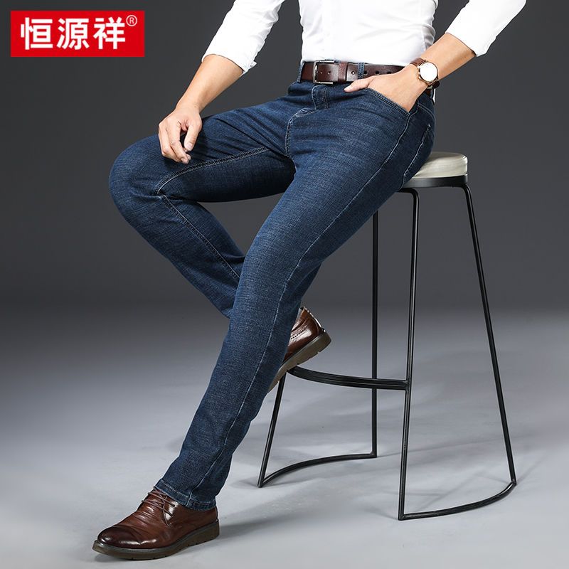 恒源祥高档商务牛仔裤男春夏季新款直筒宽松男裤纯色休闲中腰长裤