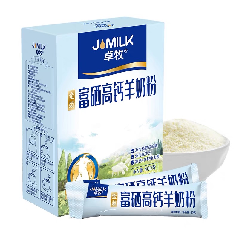 卓牧 多维富硒高钙羊奶粉400g高清大图