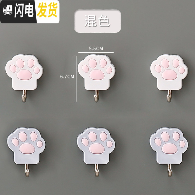 三维工匠挂钩强力粘胶贴墙壁壁挂承重吸盘厨房挂勾无痕粘贴后免打孔粘钩 灰+白各3个(可爱猫爪)高清大图