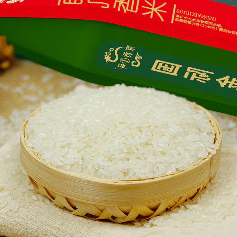 京贡1号 有机绿旗1kg 五常大米2斤 有机原粮稻花香2 号东北大米小包装高清大图