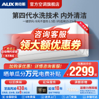 奥克斯(AUX)空调1.5匹挂机 新一级能效变频低音冷暖家用卧室空调壁挂机