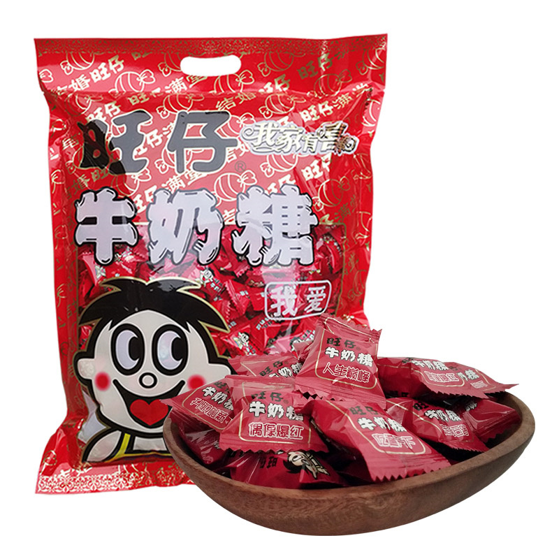 旺仔牛奶糖旺旺喜糖散装婚庆结婚喜糖500g零食品高清大图