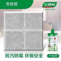 三棵树美缝剂瓷砖地砖专用防水填缝剂 美缝剂施工工具 家用勾缝剂 贵族银 趣森活[抗污防霉]