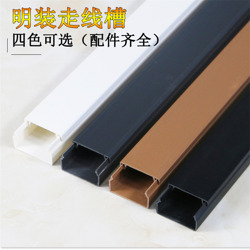 御皇康-Z669PVC塑料管一条3米