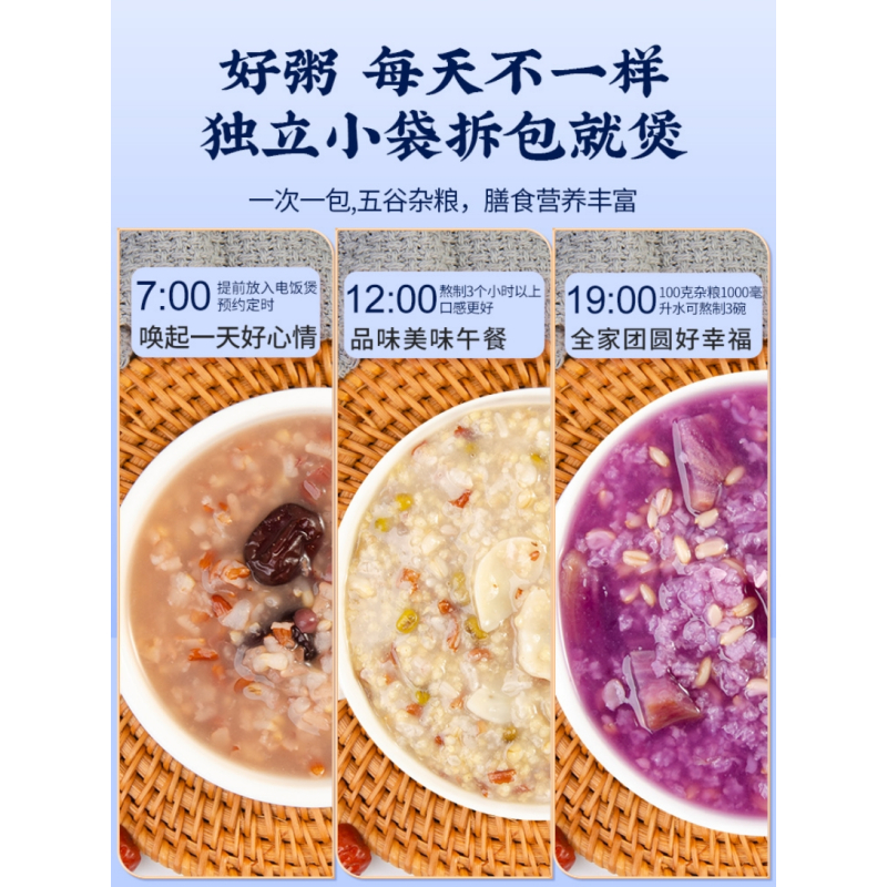 42天食材月子餐粥调理补品顺产剖宫产产后营养月子膏方