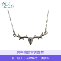 [直营]Lily Charmed 英国设计师品牌自由生活银色精灵麋鹿 通用项链锁骨链 送恋人 925银