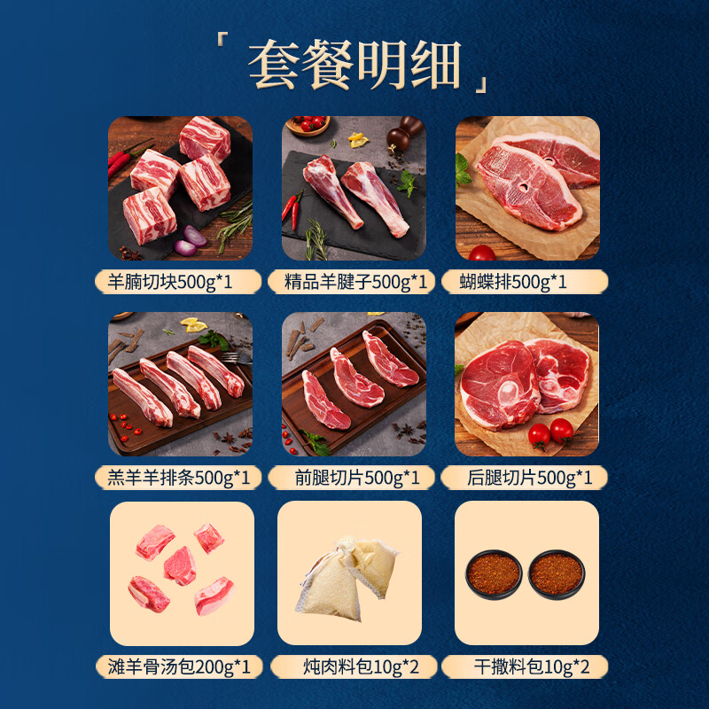 悦湘湖冰鲜牛肉圈养熟制品1克礼盒装冷冻美味煎炸首选高清大图