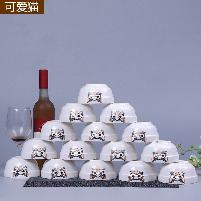 陶瓷碗家用15个4.5英寸米饭碗骨瓷碗烘焙精灵小汤碗饭碗陶瓷餐具可微波炉 野百合 4.5英寸饭碗[10个装]