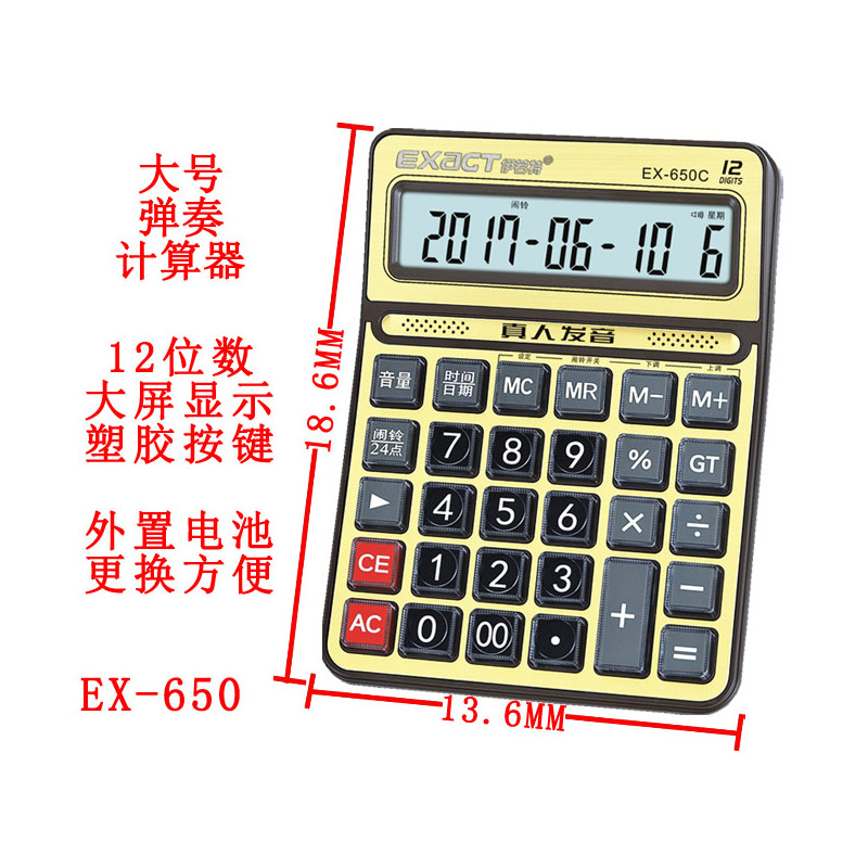 舒弗(lachouffe)财务用品4139926266报价_参数_图片