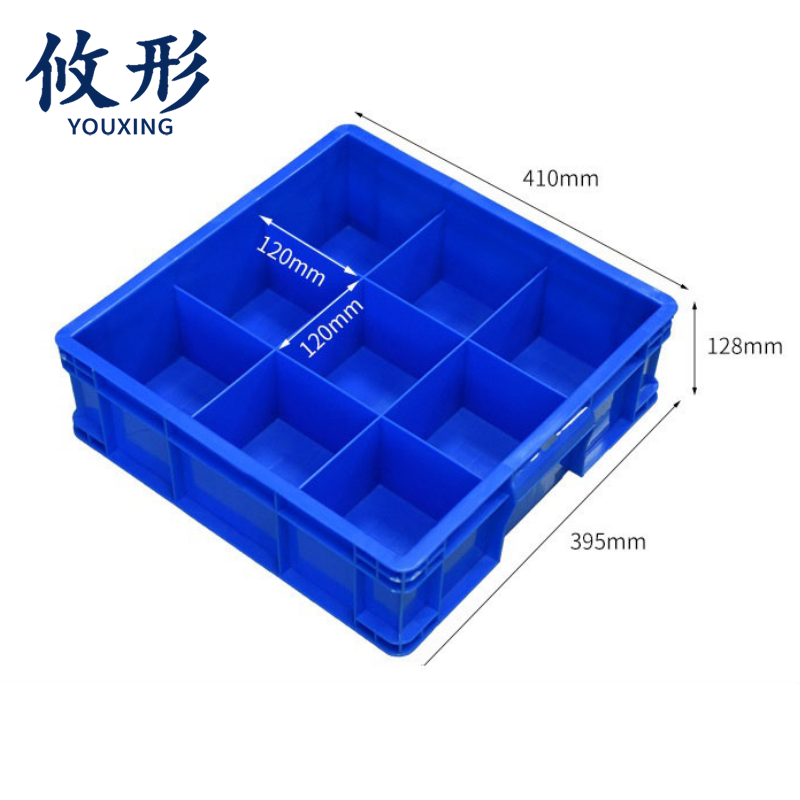 攸形 收纳盒 塑料盒410*395*128mm 个