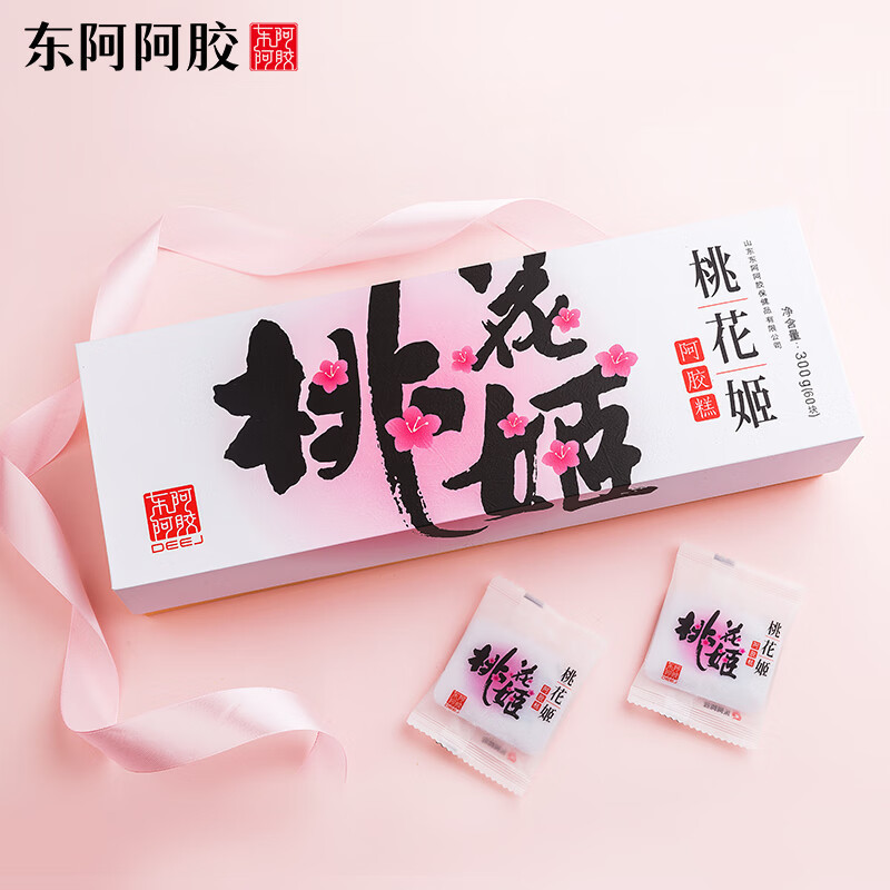 [任嘉伦推荐款][礼盒]东阿阿胶官方店 桃花姬阿胶糕即食阿胶糕300g 年货礼品 送长辈高清大图