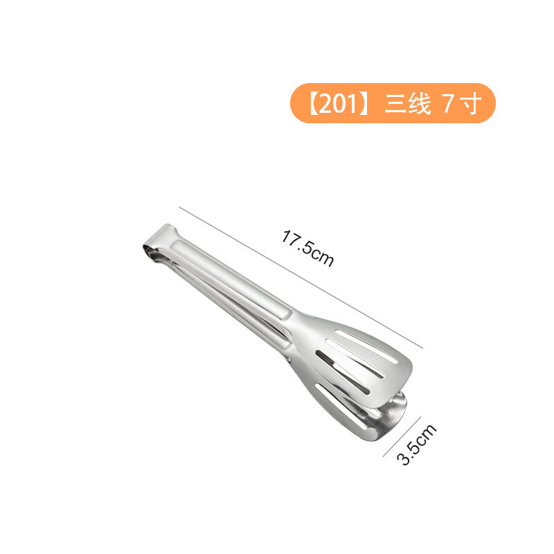 秀士 304不锈钢面包夹烤肉夹自助餐菜夹加厚分餐夹 [201]7寸06厚高清大图