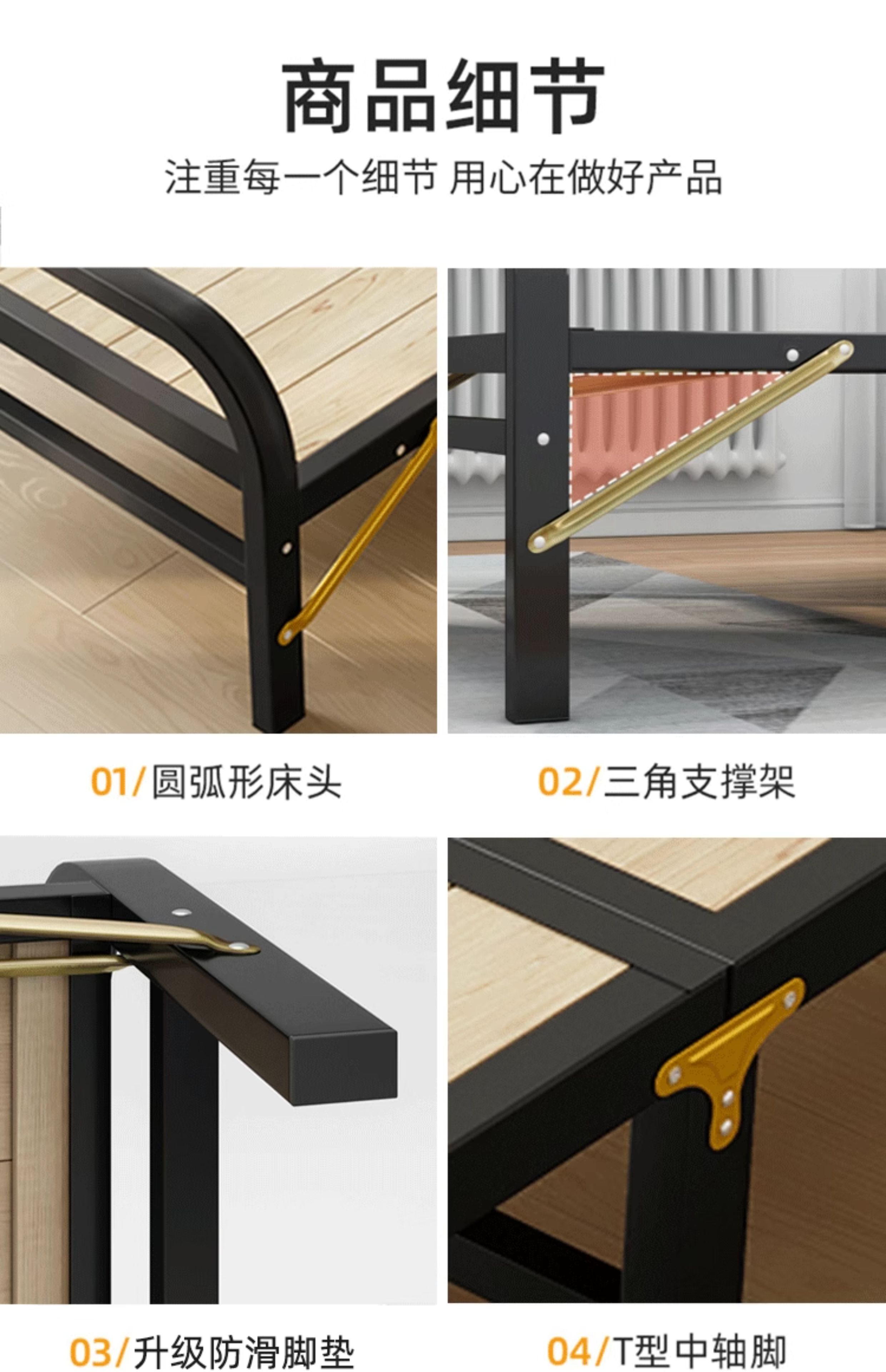翼澜 木床 1200mm 张高清大图