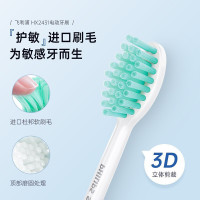 飞利浦(PHILIPS) 电动牙刷 S1成人情侣款送男女友礼物 2种模式洁齿护龈 柔力软毛 白色HX2431/02