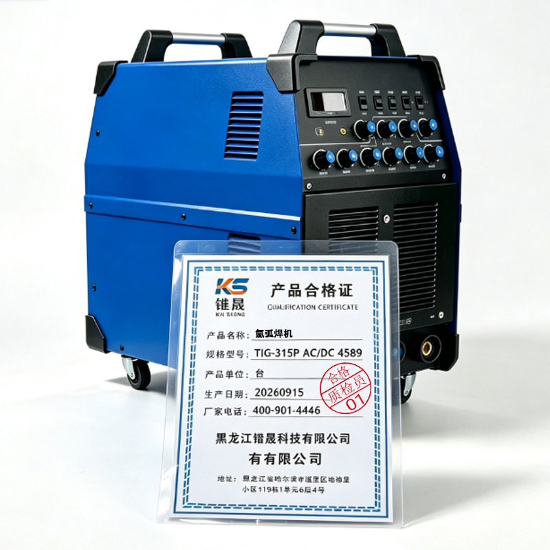 锴晟 氩弧焊机 TIG-315P AC/DC 4589 台高清大图