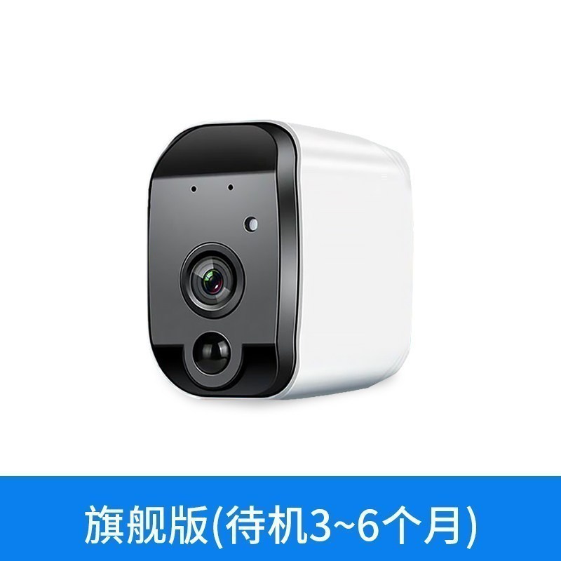 汐岩无线电池摄像头家用室外高清夜视手机远程免插电充电监控器 监控3-6个月 64GB1080p2.8mm