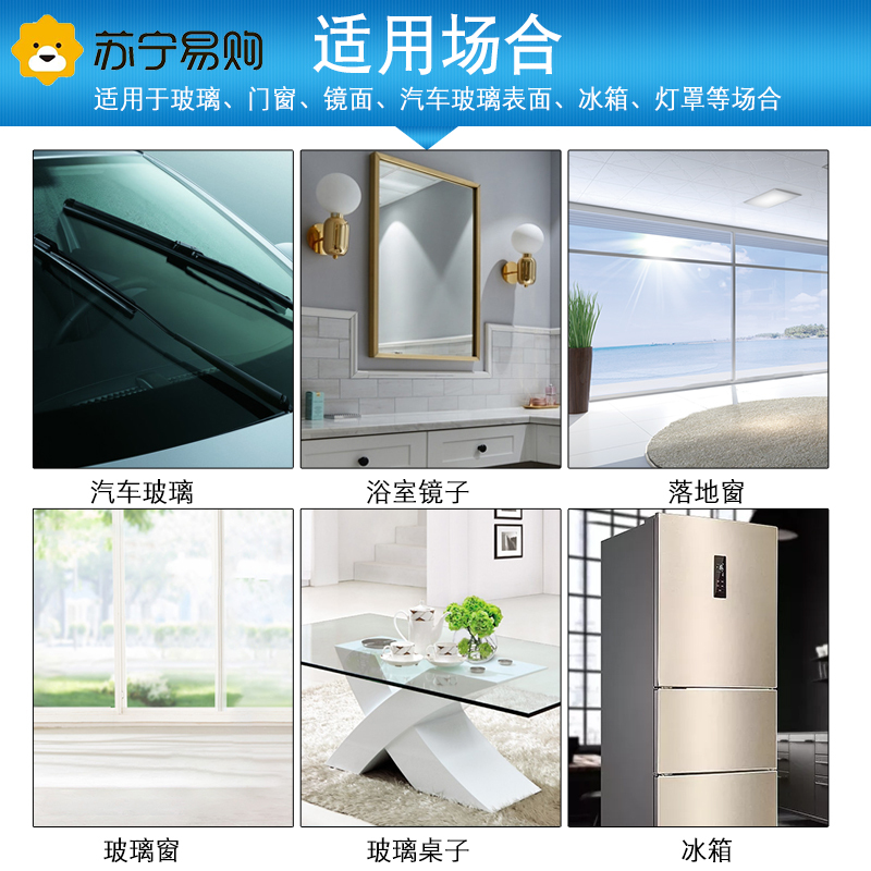 花王KAO魔术灵玻璃清洁剂柠檬香500ml玻璃水去污防尘擦拭无痕喷雾5瓶装