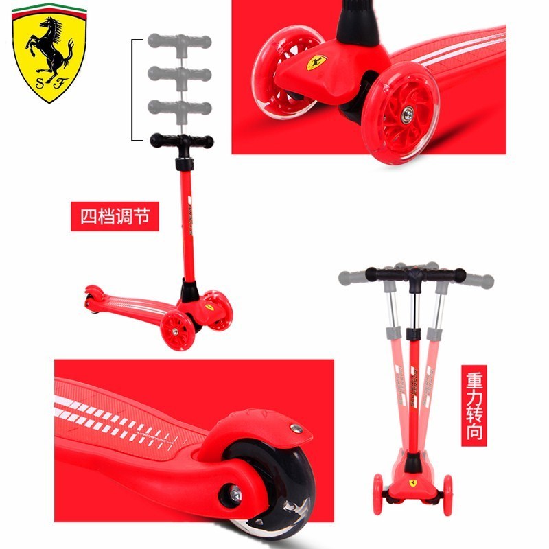 Ferrari/法拉利儿童滑板车2-12岁小孩溜溜车3岁6岁宝宝闪光男女踏板滑滑车