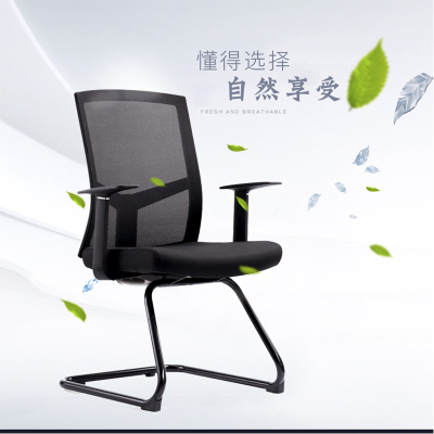 优百丽U-011C办公椅,电脑椅,弓形椅,网椅,家用书桌椅,会议椅,职员靠背椅