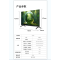创维电视32S9(BT2) 新国标二级能效 三重健康护眼 六大投屏方式 1+8G