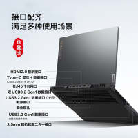 联想(Lenovo)拯救者Y7000 2020新款 15.6英寸玩家游戏本笔记本电脑(i5-10200H 16G 512G SSD GTX1650 高色域)幻影黑