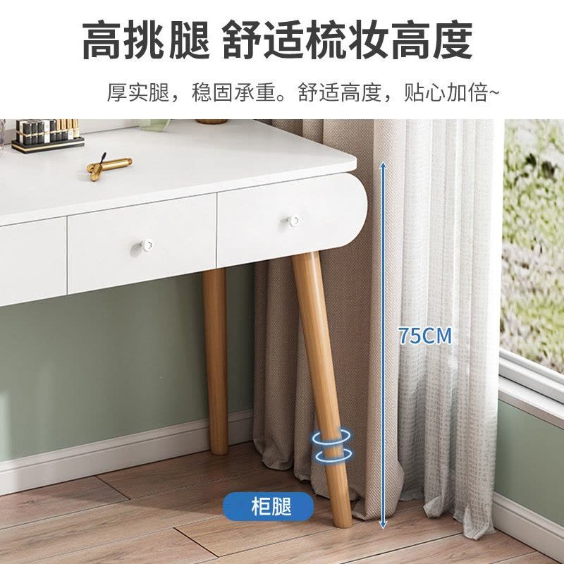 古达梳妆台卧室简约现代主卧小型书桌迷你网红化妆桌小户型简易化妆台图片