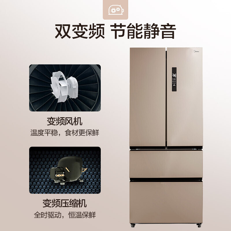 美的（Midea）BCD-421WTPM(E)对开门家用变频无霜 铂金净味精细分储大容量双开门电冰箱