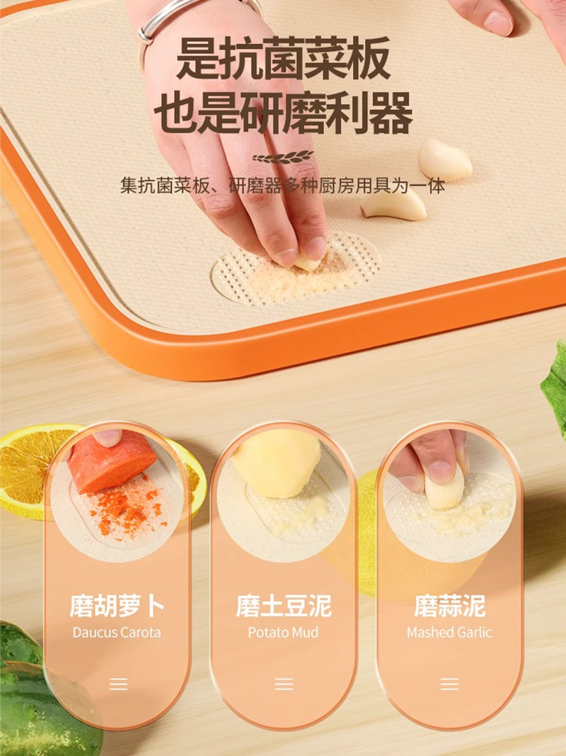 [补贴10%]菜板家用抗菌防霉切菜板厨房案板切水果粘板套装刀板面板塑料砧板高清大图
