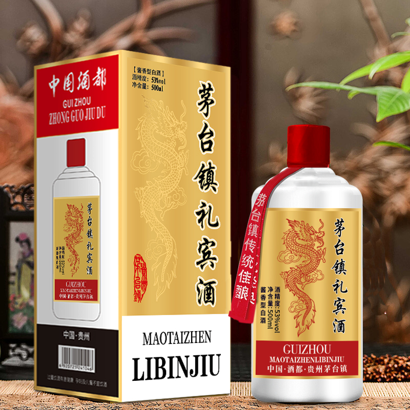 白酒　貴州茅台酒　君品習酒　未開封 白酒 貴州茅台酒 君品習酒 未開封 - メルカリ