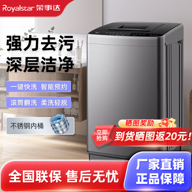 K荣事达RB30C6KG高清大图