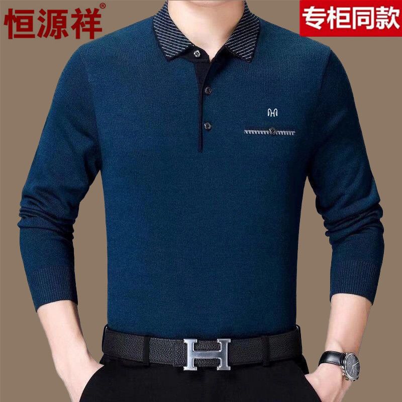 恒源祥男装长袖t恤春秋季翻领大码中年男士纯棉打底衫爸爸装polo