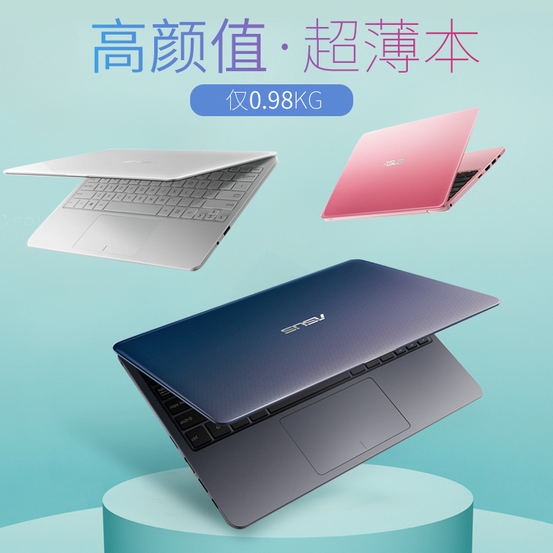 Asus/华硕 轻薄本E203NA3350轻薄便携商务办公学生本迷你上网本笔记本电脑 4G内存128G 白色
