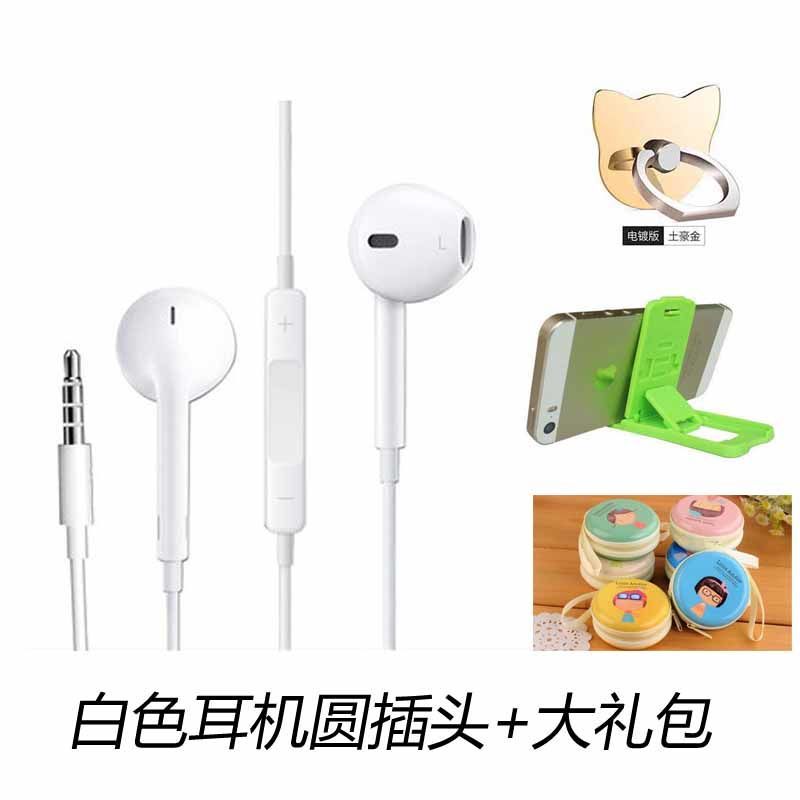 vivo xe160耳机vivo xe160 耳麦 线控耳机vivo手机通用耳机