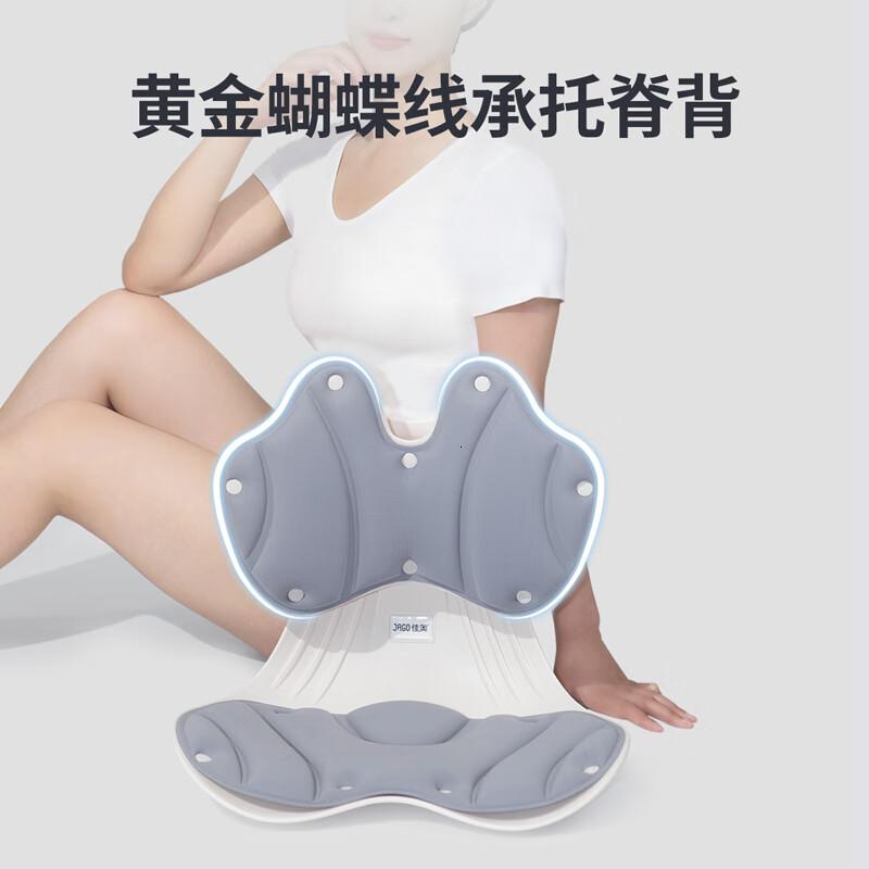 佳奥 动感护腰椅(适用于120斤内)护腰坐垫护腰久坐神器座椅护腰靠垫办公室护腰靠背一体垫腰部支撑 银灰色