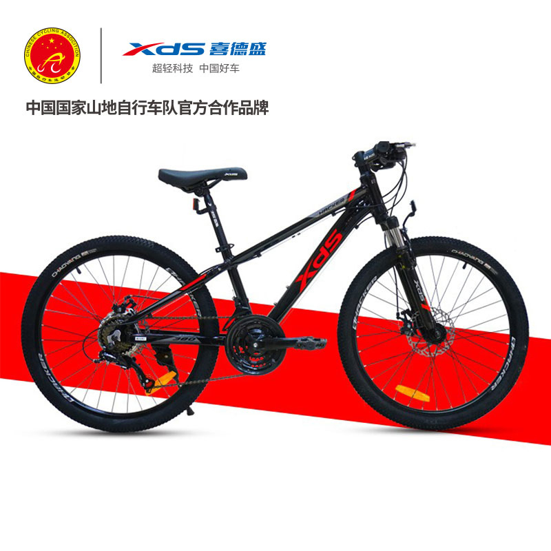 喜德盛XDS黑客380超轻铝合金山地自行车24/26寸21速双碟刹青少年学生山地车高清大图