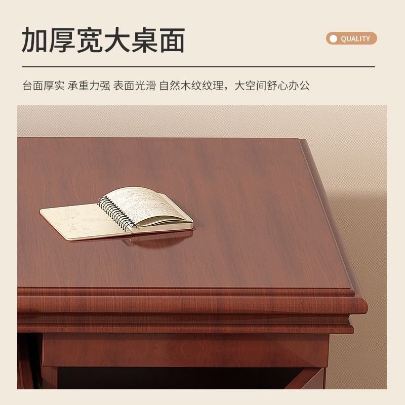 科野 办公桌贴木皮电脑桌油漆桌书桌书房写字桌经理桌1.6米