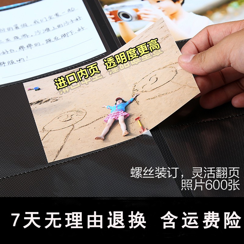 NCL6寸相册本 插页式 家庭纪念册5寸儿童照片影集宝宝成长记录册 三维工匠 鸟语花香大6寸500张 44面-100面高清大图