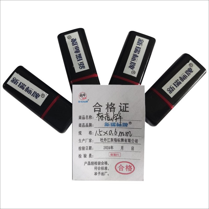 定制 标志牌 专用高清大图