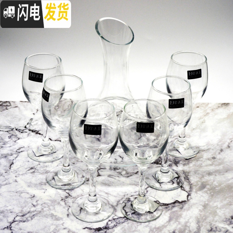 三维工匠家用玻璃杯子葡萄酒红酒杯2个情侣欧式高脚杯套装醒酒器 300红酒杯*两支装(很合适)高清大图