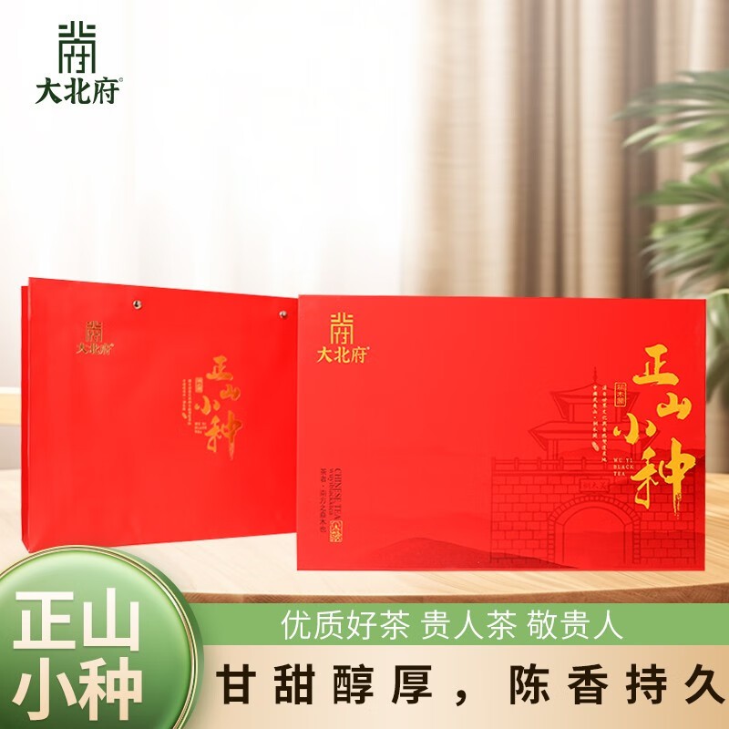 大北府-正山小种(泡袋)5g*30泡